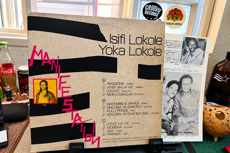 Discos africanos clássicos: (26) Isifi Lokole / Manifestation (edição japonesa)
